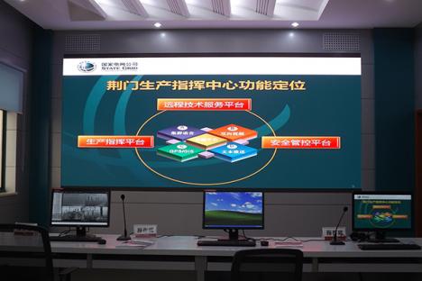 湖北荊門國家電網(wǎng)公司項(xiàng)目