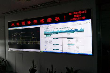 江蘇方天電力技術(shù)有限公司項(xiàng)目